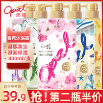 Hong Kong version of Aobao fragrance shower gel romantic cherry blossom verbena refreshing moisturizing water perfume bath lotion