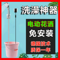 Dormitory bath artifact shower student bedroom electric shower shower rural household outdoor shower