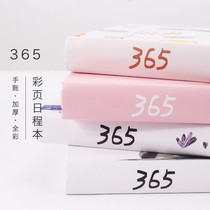 Pink European-style hand book Female loose-leaf travel simple notebook fresh schedule plan grid work notepad