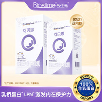 (Buy 1 Get 1 Free) Biostime Kebes Goat Milk Powder Older Baby Stage 2 154G 100% Pure Goat Milk Protein