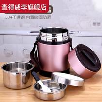 304 stainless steel ultra-long heat preservation lunch box vacuum lifting pot 23 layer stuffing pot lunch box adult student rice bucket