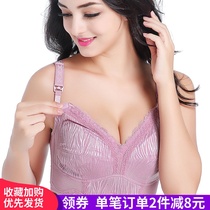 Front open buckle Breast-feeding Bra Pregnant Women Full Cups Large Breasts With Small Shrink Breast No Steel Ring Slim Breast Breast Feeding Underwear
