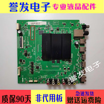 Original TCL D49A630U LCD TV motherboard 40-t96804-mab2hg with screen LVU490SSOT