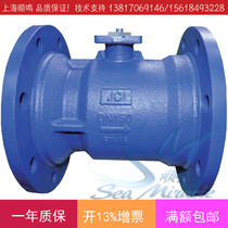 Johnson Johnson VG12W5KW-C Electric Two-way Flange Ball Valve Proportional Water Valve DN125
