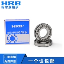 6012-2RZ 6013 6014 6015 6016 6017 ZZ Harbin Bearing HRB Tianjiao bearing