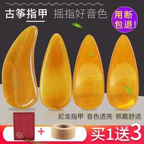 Guzheng Nails Groove Fancy Thin Nail Boxed Children Adult Beginner Finger Wing Nail Tape