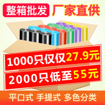 Thickened household garbage bag FCL Hotel hotel FCL disposable portable garbage bag affordable wholesale
