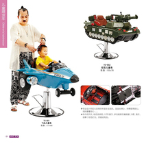 Children Hairdressechair Haircut Chair Baby Beauty Hair Chair Hair Salon Hair Salon Special Lift Chair Emulation Car Chair
