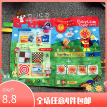 Export educational toy bread Superman simulation newspaper rattle cloth book safe towel