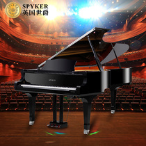 SPYKER British SPYKER grand piano Big triangle intelligent automatic piano W268 piano grand piano