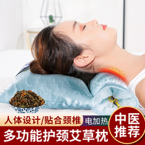 Wormwood cervical spine pillow Wormwood cervical spine pillow Multi-functional pure wormwood leaf and velvet health care and tranquility adult insomnia round
