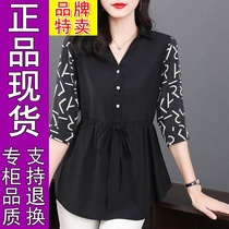 Brand sale pick up leak foreign trade original single 331 counter quality 2022 spring new shirt female foreign qi seven-point sleeve