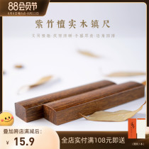 A pair of solid wood rooms for paper paper paper for students with calligraphy