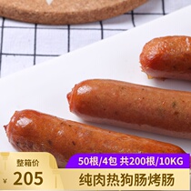 Man Xiangge Qianqian pure meat hot dog sausage 200 10KG grilled sausage Taiwan flavor to the sausage crispy barbecue sausage