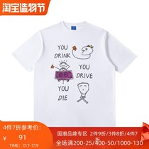 2ccm TheFinalCure Drink Anti-drink Driving Cotton Crew neck short sleeve T-shirt