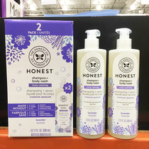 United States direct mail Honest infant natural plant lavender bath two-in-one 500mLx2