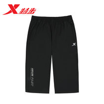 Tstep Mens shuttle shorts 2022 Summer new light and breathable casual 50% Pants Sport Speed Dry Seven Pants