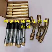 Xu Worker 452 Stall Machine Gas Heating Nozzle Spray Fire Nozzle Gas Heating Spray Nozzle Spreading Machine Spray Fire Head