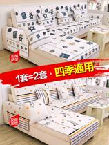 Sofa cushion 1 2 3 set three-piece set four seasons non-slip universal simple modern all-inclusive universal cover sofa towel cover