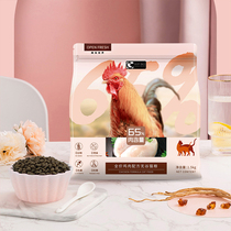 Yuyou Espeline without Valley White Meat Chicken Cat Food into Cat Kittens Full stage Natural Fatten Cat Main Food 1 5kg