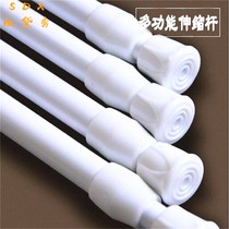 Seamless curtain rod Punch-free simple curtain rod multi-function telescopic rod rod installation drying rod strut hanging rod