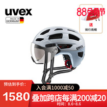 uvex finale visor uvex cycling bicycle helmet one-piece goggles men and women road LED safety