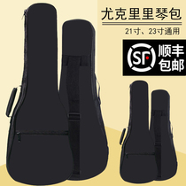 Ukulele bag Black 21  23  universal portable piano bag