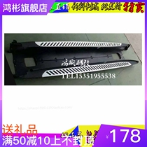 16 models BMW new X1 retrofit BMW New X1 Decorative Pedal Footboard Side Pedals New BMW XI Outboard Pedals