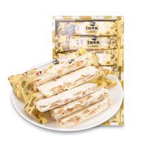 Badashanren French soft nougat 30 handmade homemade peanuts authentic hunger and hunger snacks