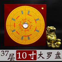 Professional 10-inch 37-layer one-foot large compass Feng Shui integrated plate High precision pure copper Feng Shui Bagua compass