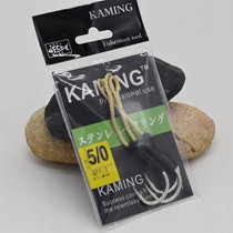 KAMING sea fishing boat fishing Kolali wear-resistant line tied iron plate hook imported large hook sharp fishhook spot