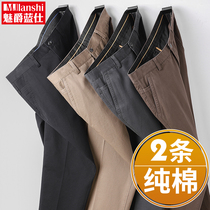 Spring Autumn Daddy Pants Mens Spring Long Pants Middle Aged Mens Spring Clothing Casual Pants 50 Year Old Pants Mid-Aged West Pants