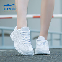 Hongxing Erke womens shoes summer sports shoes womens official website flagship casual shoes white mesh breathable womens running shoes