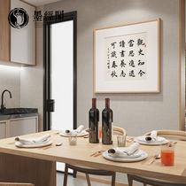 Ou-Zhong History Knowledge Office Bedroom Living Room Bookwriting Handwriting Handwriting Works Decoration Painting