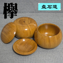 Beech Wood chess is extremely high in Japan imported natural wax Huaizhi hand-made high-end go chess box chess tube