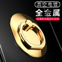 Mobile phone ring buckle bracket Apple ring finger buckle metal magnetic suction mens shell Huawei female bracelet ultra-thin net red lazy person desktop support frame oppo multi-function finger buckle vivo anti-drop car accessories