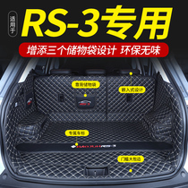 2020 new Baojun RS-3 car decoration supplies special fully enclosed trunk mat 2021 Baojun modification 21