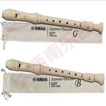 YAMAHA clarinet 8 Konde YRS-23 treble C tune