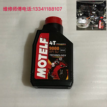 Yangtze River 750 Engine Oil Xinyuan 400 Jialing 600 Hailing 750 Aifanhe Silver Steel Luojia Motorcycle Oil