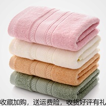 Bamboo Fiber Towel Pure Cotton Wash Face Home Soft Suction Comfort Cotton Not Falling Hair Bamboo Charcoal Thickened Adult Bath 4 strips