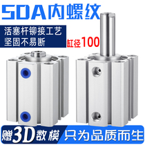 Thin cylinder SDA100*5 10 15 20 25 30 40 45 50 60 70 80 90-S