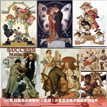228 Norman Rockwell Oil Painting Collection HD Electronic Version of Character Material Pre-examination Proposition Creation Material