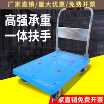 5 inch trolley pull goods plastic flatbed truck hand push truck folding portable silent household light trailer