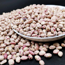 Guizhou agricultural products new milk flower kidney beans new flower kidney beans 5kg pear eggs beans peanuts beans peanut beans panda beans