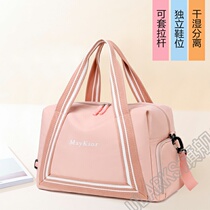 ~ Net Red Hand Luggage Bag Large Capacity Women Travel Bag Short Trip Light Luggage Bag Dry And Wet Separation Fitness 