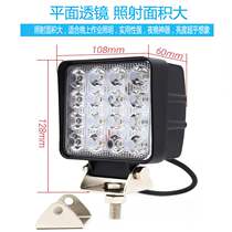 Digger Lamp Large Arm 12v24V Engineering Machinery Light Forklift Headlamps Excavator Harvesters Shovel Loader Ultra Bright