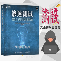  Penetration Testing Complete Beginners Guide Kali Linux Security Penetration Tutorial Book Vulnerability Detection Password Attack Social Engineering Metasploit Framework Usage 