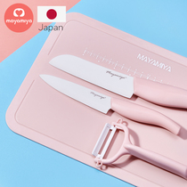 mayamiya baby food supplement knife tool set antibacterial Children Baby Japanese fruit knife kitchen plate ceramic knife