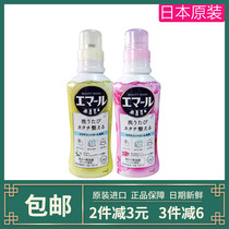 Imported from Japan Kao silk color laundry detergent anti-shrink fade concentrated cashmere wool with 500ml