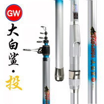 Guangwei sea pole great white shark 3 9 4 2 4 5 meters long pole long distance shot Rod carbon sea rod fishing rod fishing rod